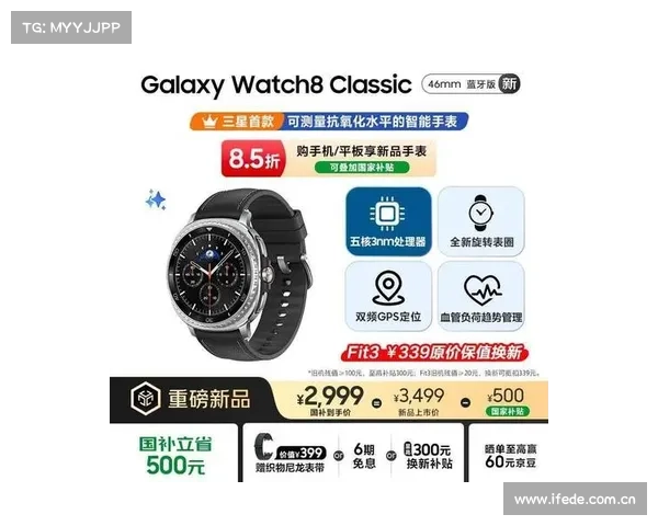 三星Galaxy Watch 8_Classic_Ultra智能手表规格和售价曝光 三星Galaxy Watch 8_Classic_Ultra智能手表规格和售价曝光