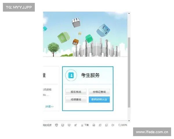 事关2023年教师资格认定!即日起网上申报开始 事关2023年教师资格认定!即日起网上申报开始